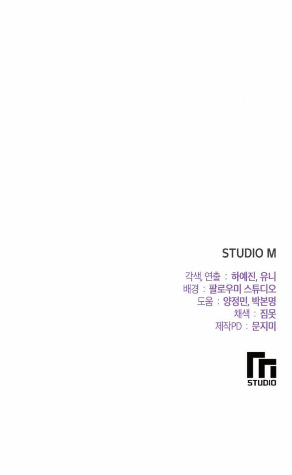 [18+] Tham Lam 47.2 trang 71