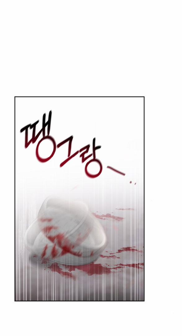 [18+] Tham Lam 5.1 trang 5