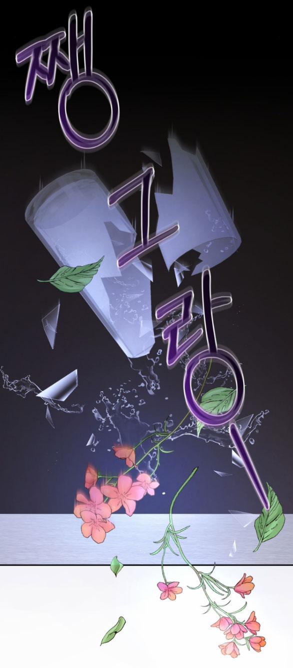 [18+] Tham Lam 50.1 trang 30