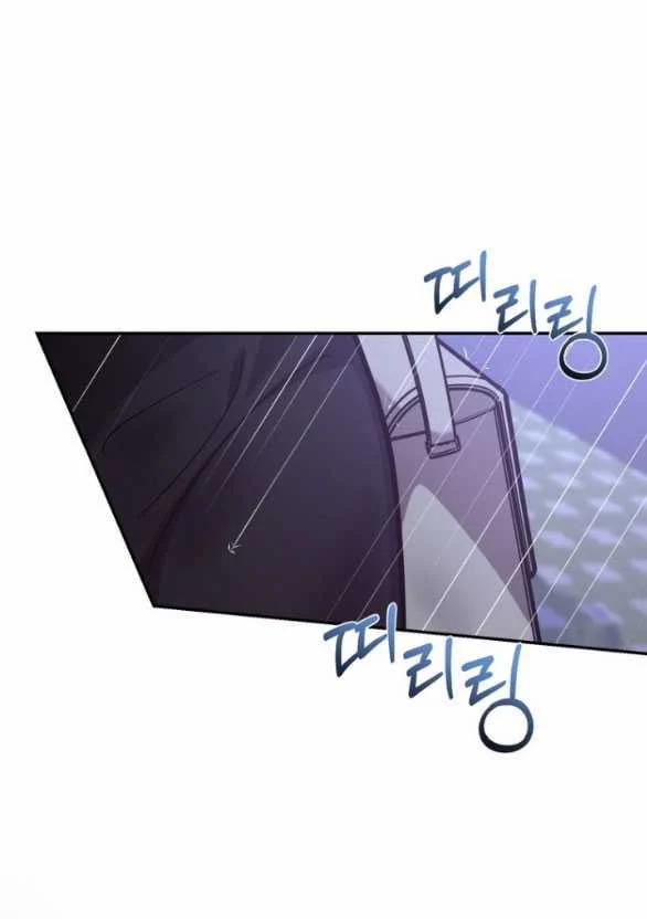 [18+] Tham Lam 51.2 trang 20