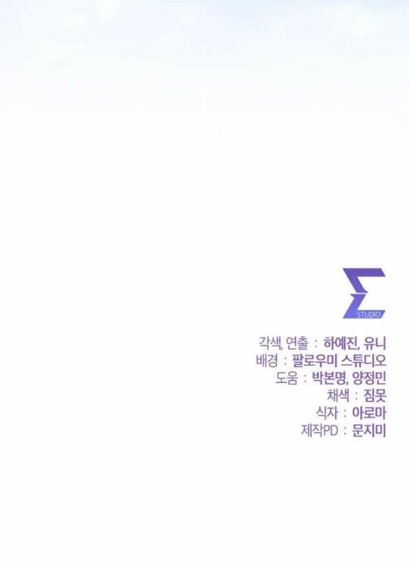 [18+] Tham Lam 51.2 trang 33