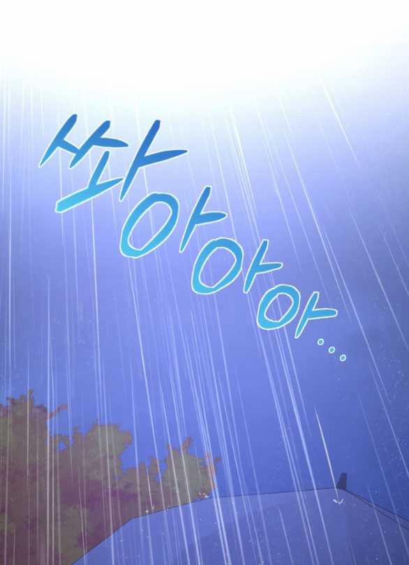 [18+] Tham Lam 52.1 trang 17