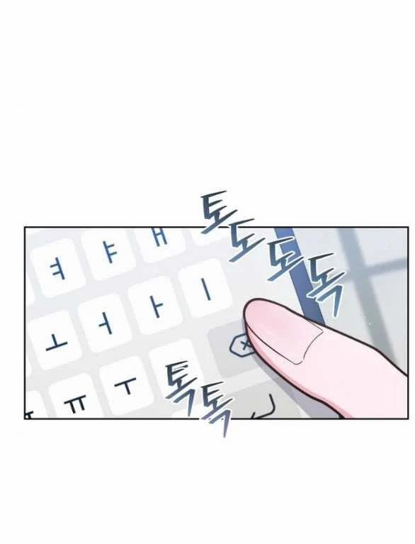 [18+] Tham Lam 54.2 trang 17