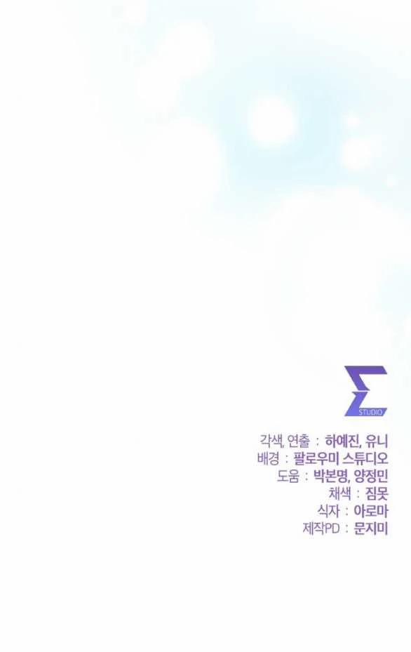 [18+] Tham Lam 54.2 trang 31