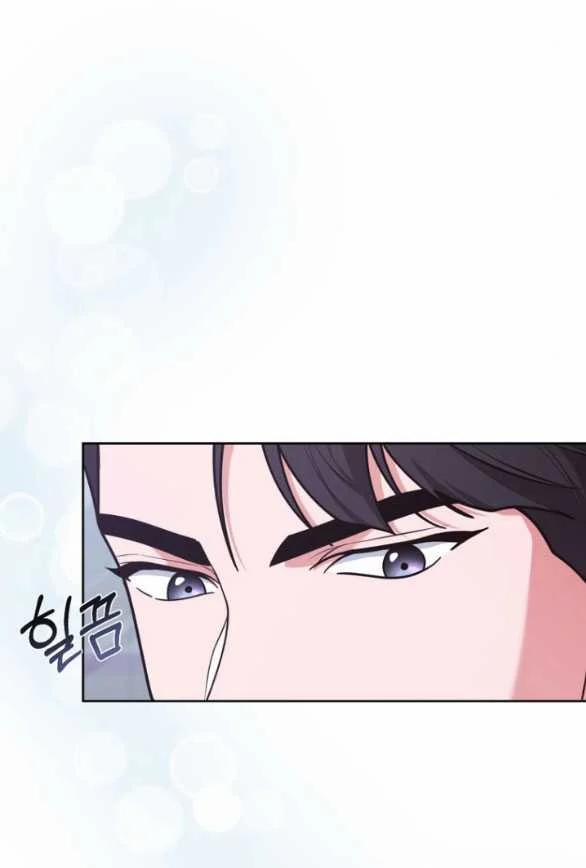 [18+] Tham Lam 55.1 trang 2