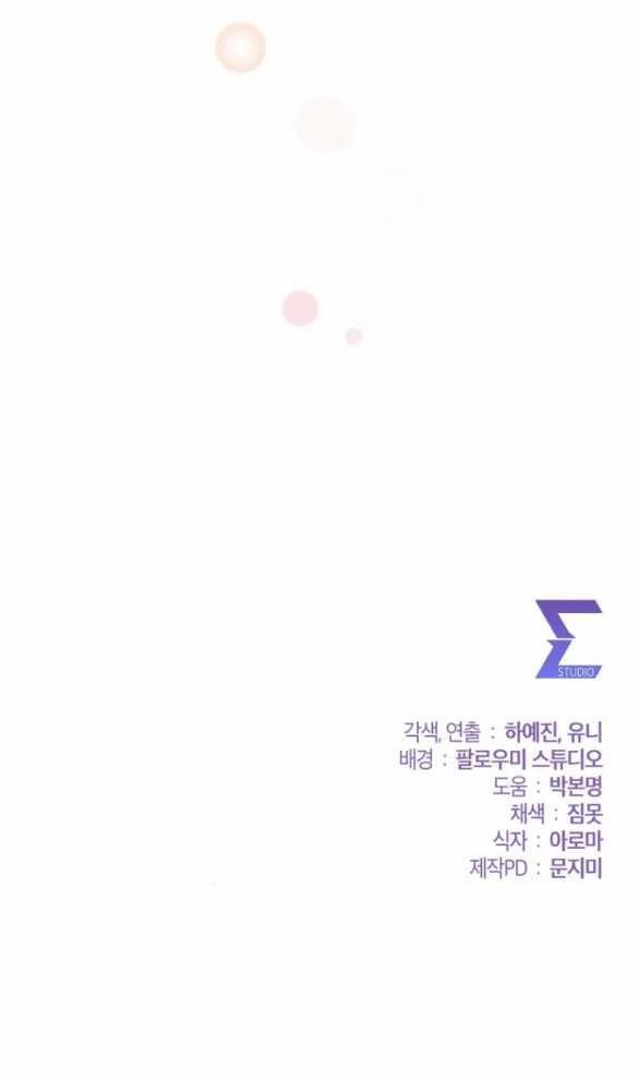 [18+] Tham Lam 55.2 trang 31