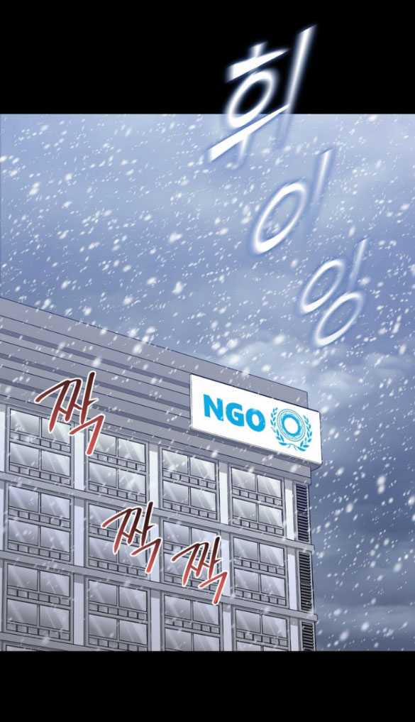 [18+] Tham Lam 56.2 trang 10