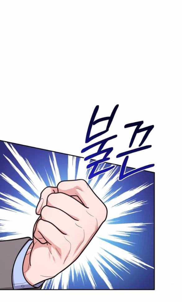 [18+] Tham Lam 59.1 trang 2