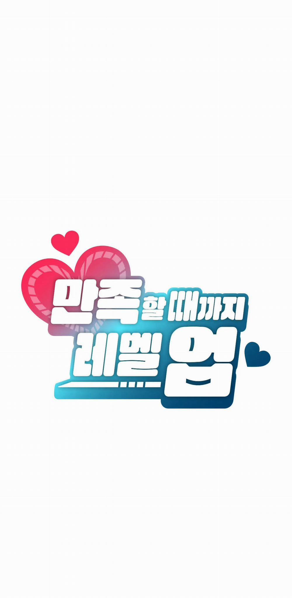 [18+] Thăng Cấp Đến Khi Hài Lòng 13.1 trang 32