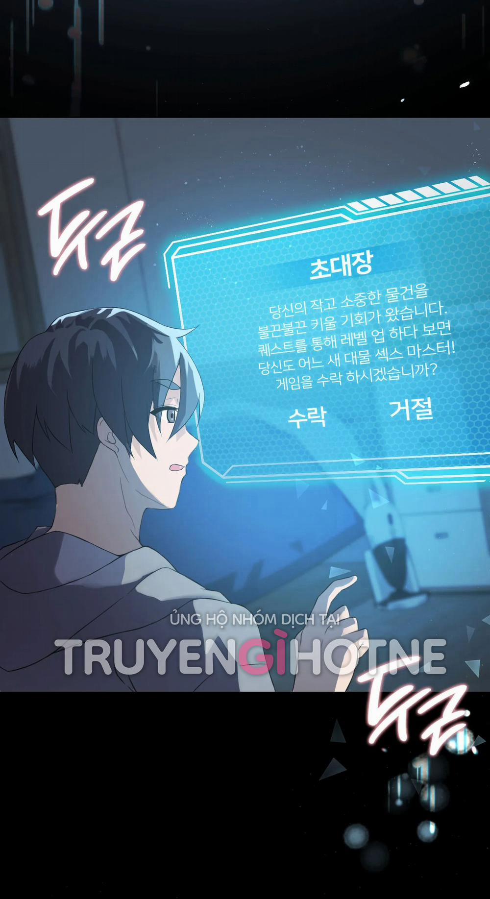 [18+] Thăng Cấp Đến Khi Hài Lòng 2.2 trang 34