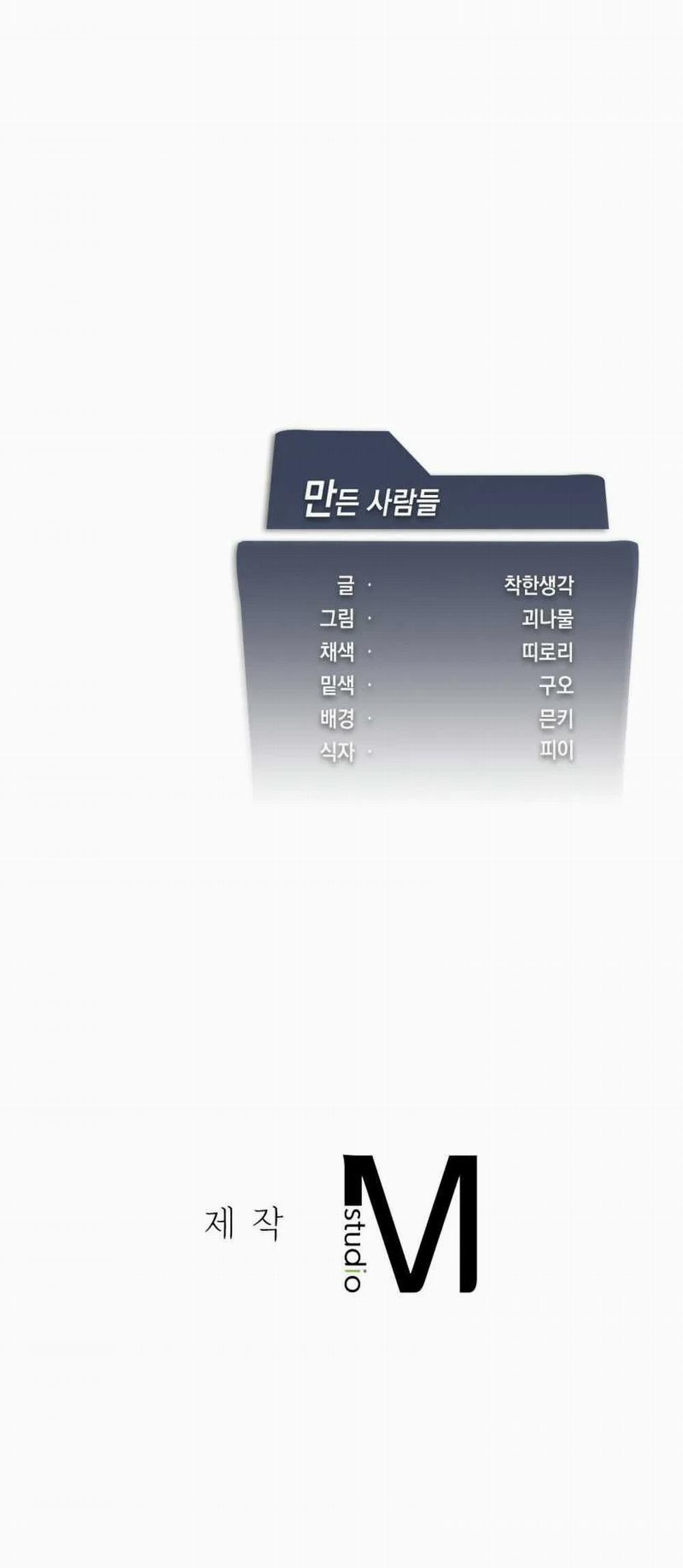 [18+] Thăng Cấp Đến Khi Hài Lòng 37.2 trang 41