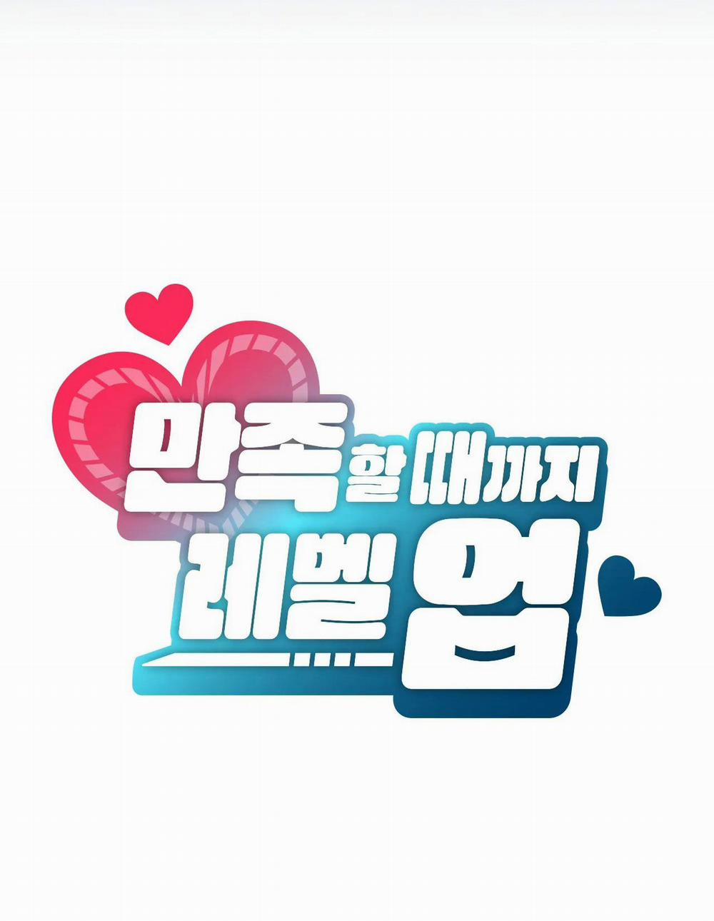 [18+] Thăng Cấp Đến Khi Hài Lòng 8.1 trang 24