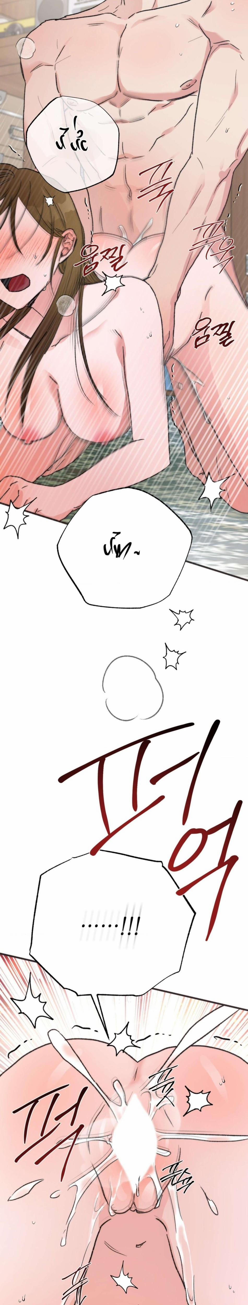 [18+] Thánh Ca Mùa Hạ 14 trang 33