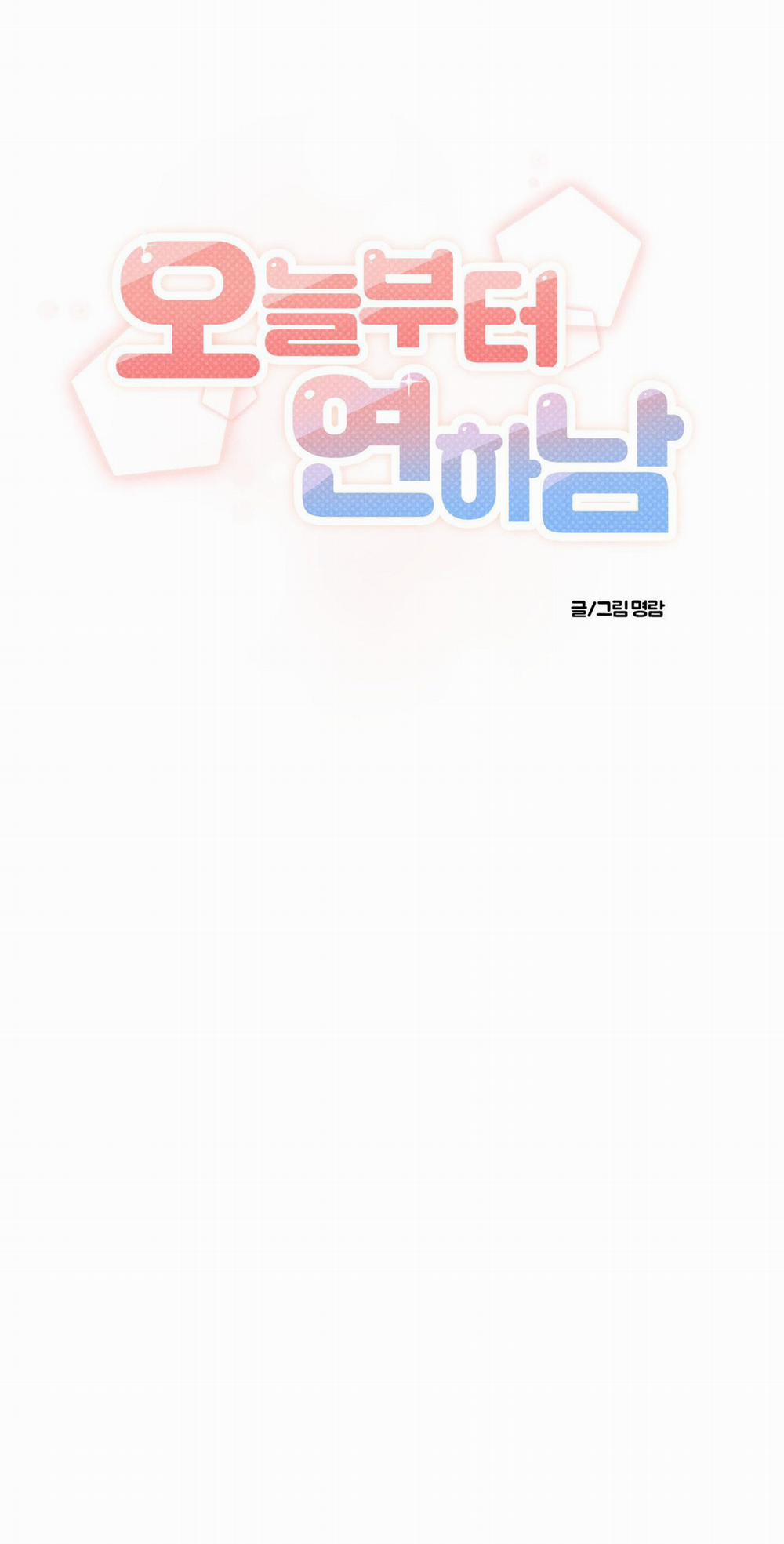 [18+] Thành Người Yêu Kém Tuổi Từ Hôm Nay 7.1 trang 3