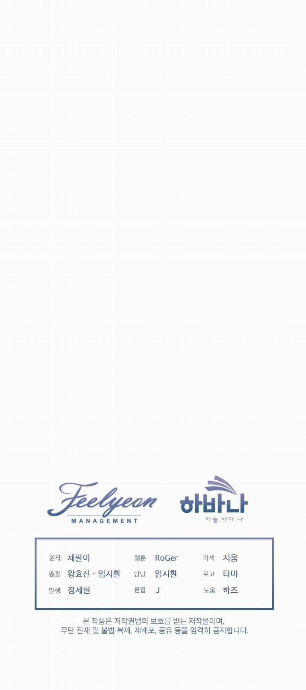 [18+] Thành Phố Cầu Vồng 0.2 trang 37