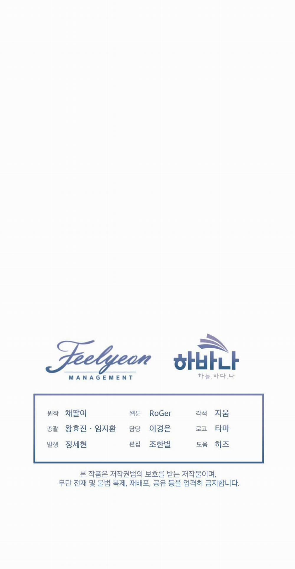 [18+] Thành Phố Cầu Vồng 12.2 trang 33