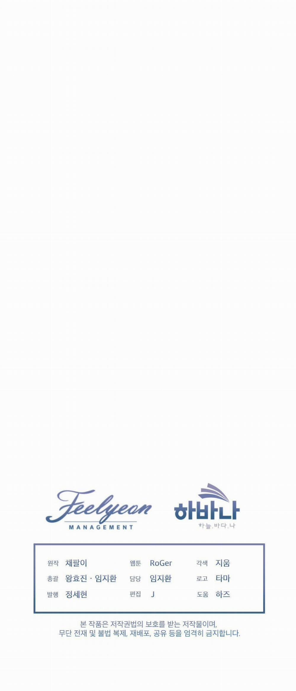 [18+] Thành Phố Cầu Vồng 2.2 trang 47