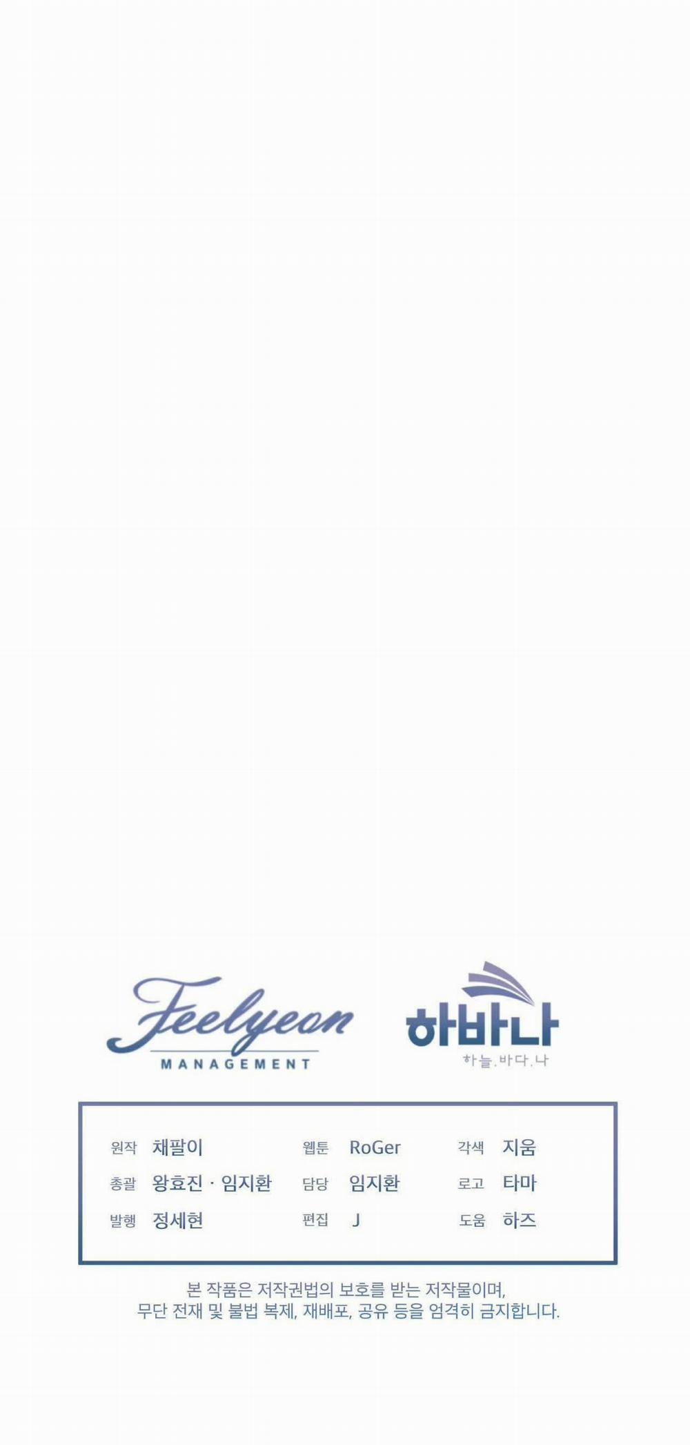 [18+] Thành Phố Cầu Vồng 3.2 trang 28