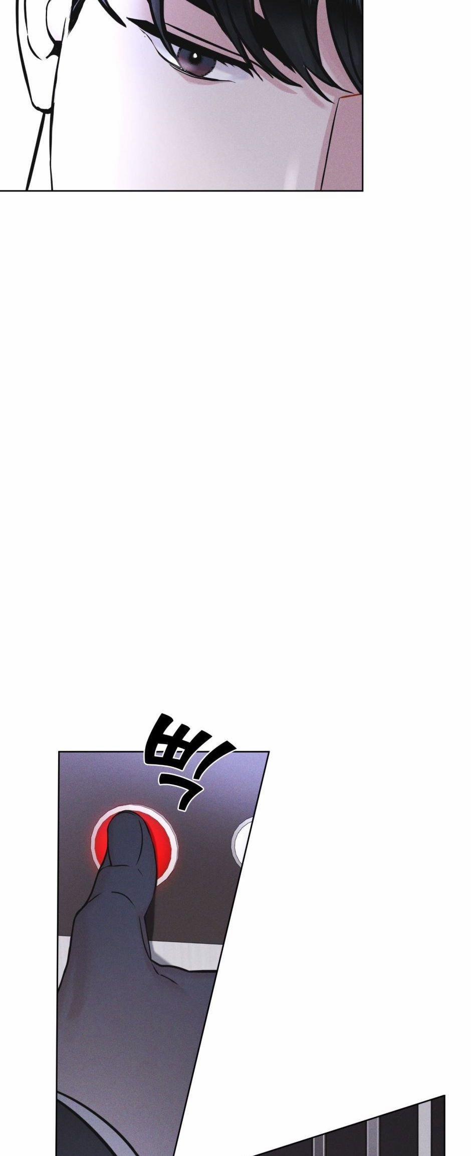 [18+] Thành Phố Cầu Vồng 4.1 trang 28