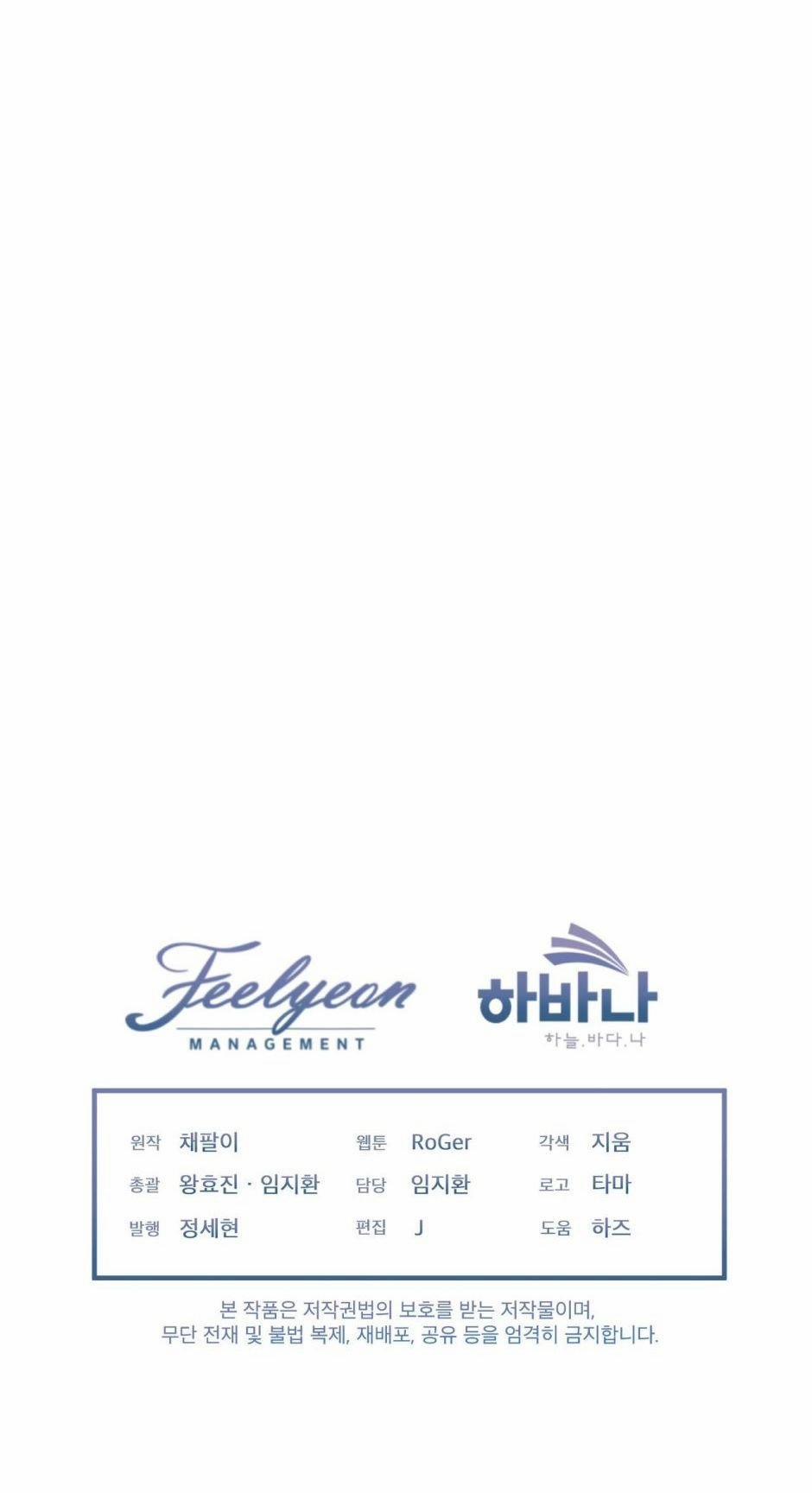 [18+] Thành Phố Cầu Vồng 4.2 trang 19