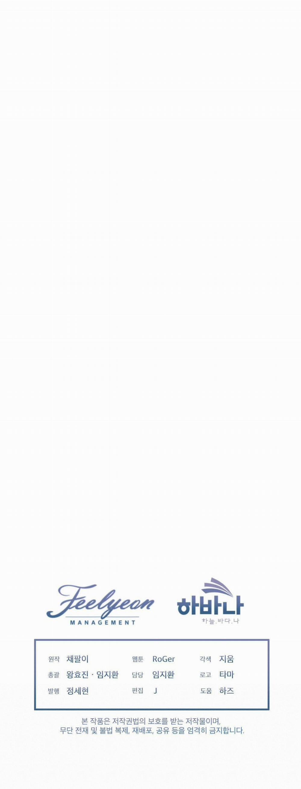 [18+] Thành Phố Cầu Vồng 8.2 trang 32