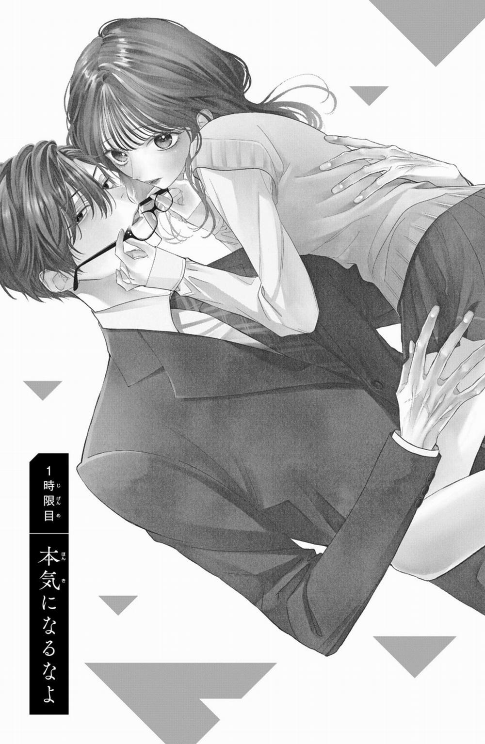 [18+] Thầy Ơi Hãy Ngã Vào Lòng Em Đi! 1 trang 2