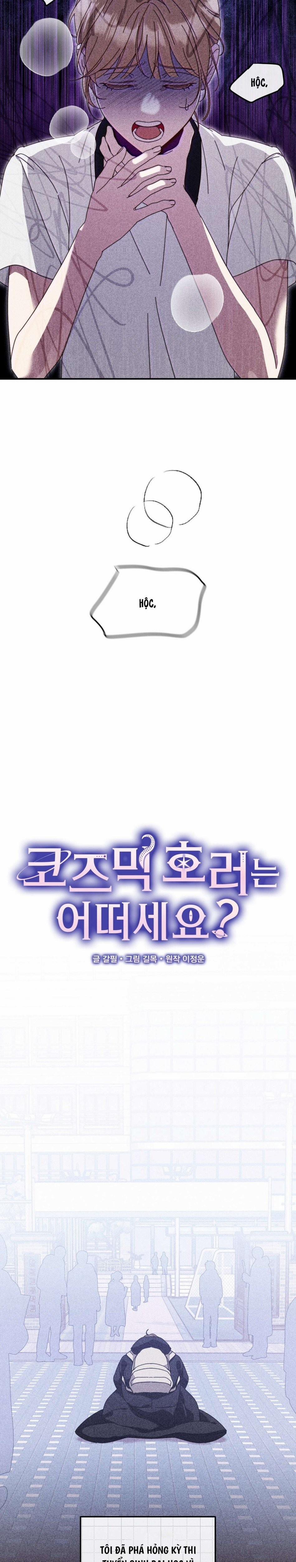 [18+] Thế Còn Nỗi Kinh Hoàng Vũ Trụ Thì Sao? 24 trang 6