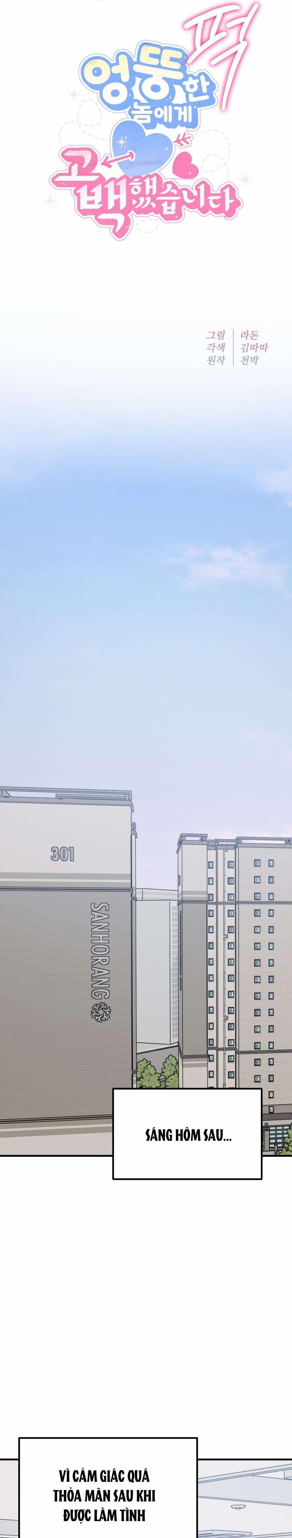 『18+』Thổ Lộ Với Nhầm Người Mất Rồi! 2 trang 6