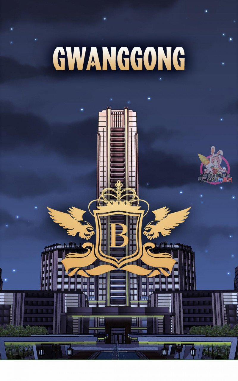 [18+] Thợ Săn Tốt Và Con Mồi Xấu 0 trang 4