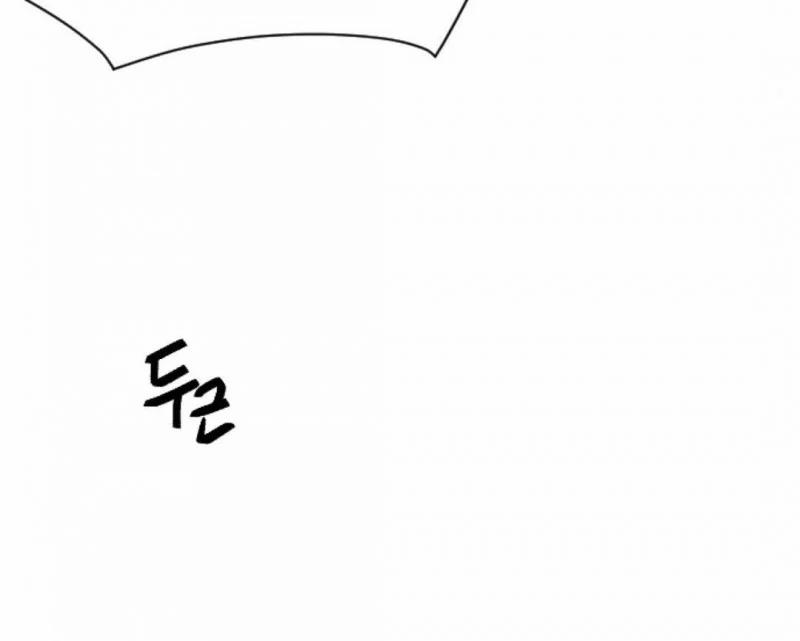 [18+] Thợ Săn Tốt Và Con Mồi Xấu 1.5 trang 58