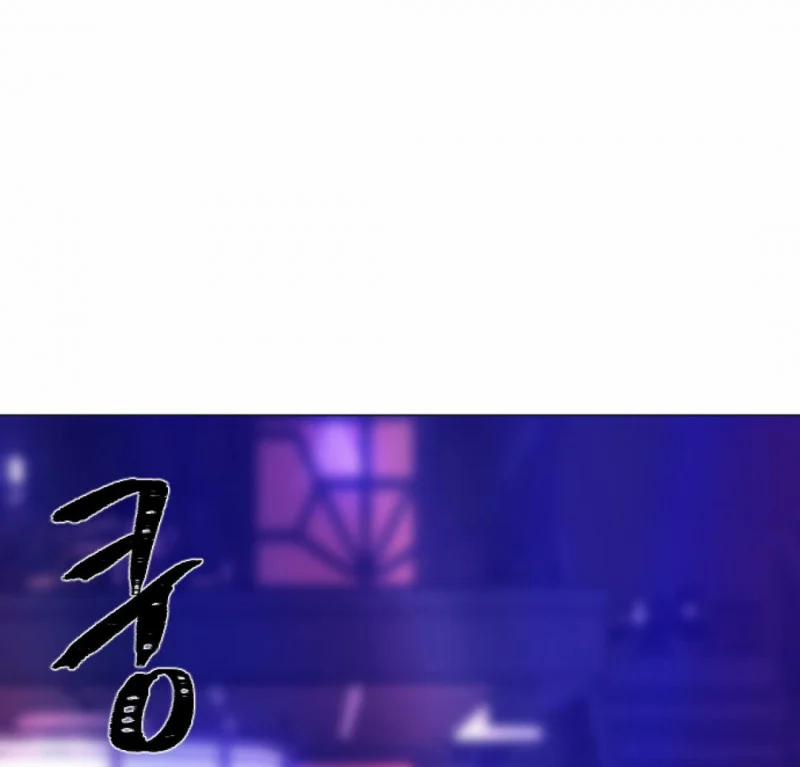 [18+] Thợ Săn Tốt Và Con Mồi Xấu 1 trang 3