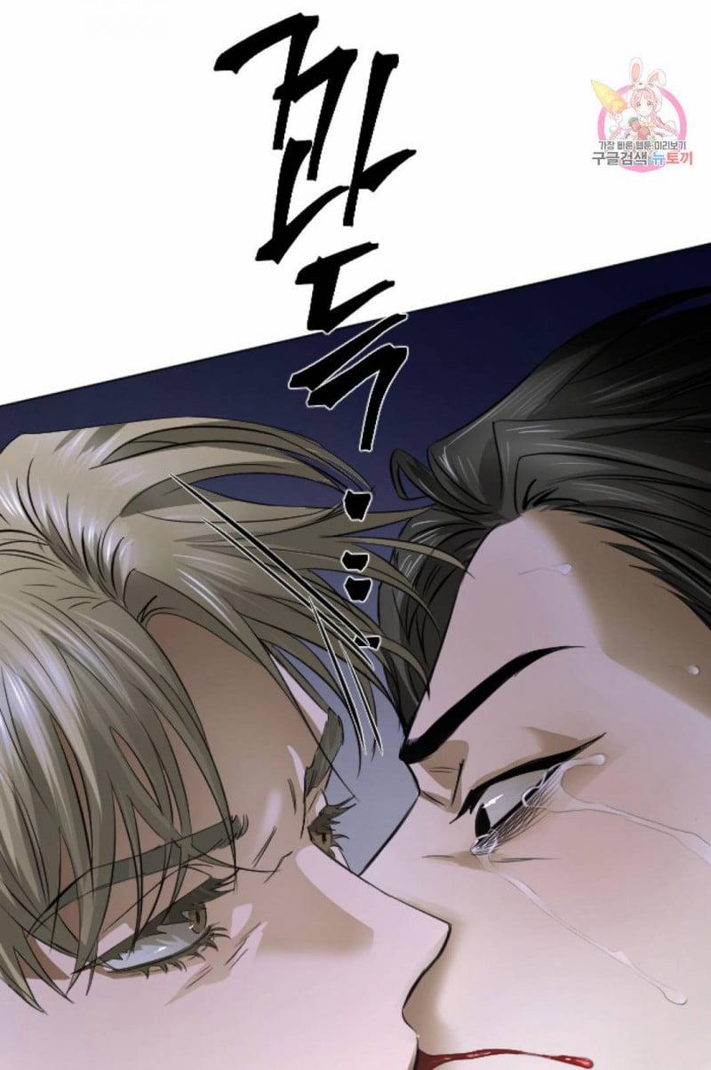 [18+] Thợ Săn Tốt Và Con Mồi Xấu 2.5 trang 29