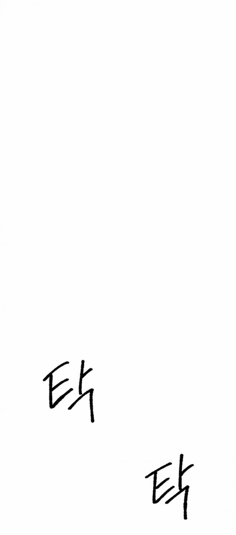 [18+] Thợ Săn Tốt Và Con Mồi Xấu 3 trang 14