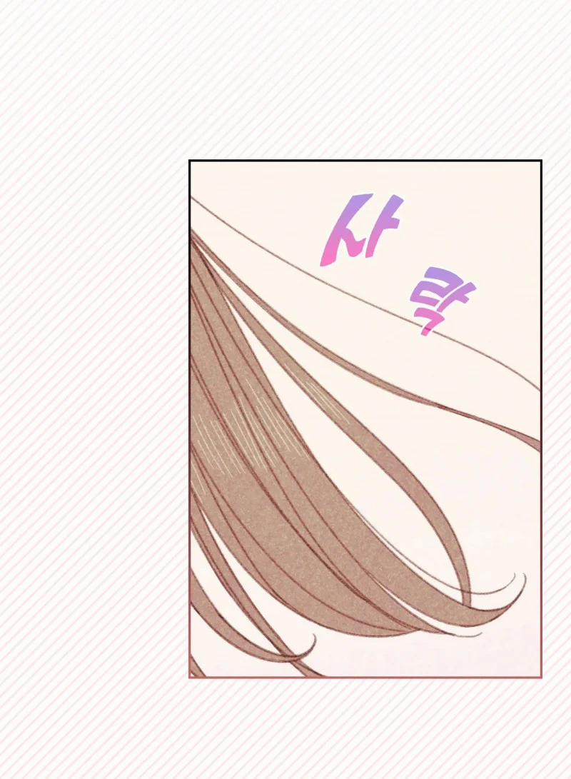 [18+] Thú Cưng Nguy Hiểm 16 trang 26