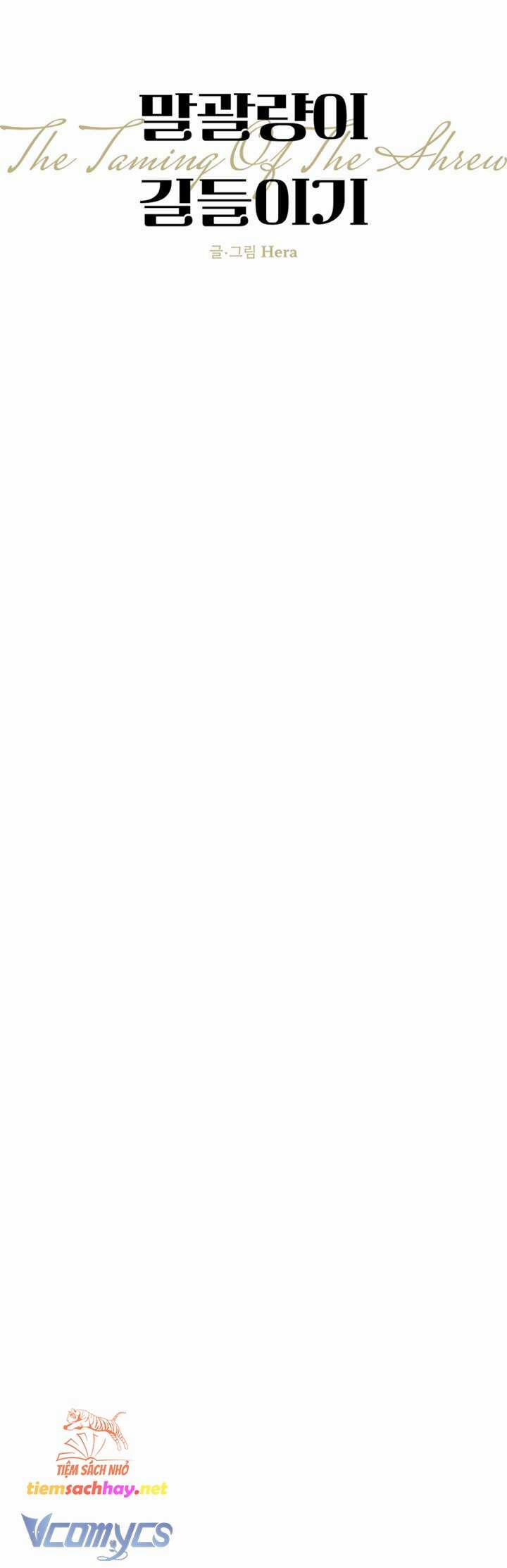 [18+] Thuần Hoá Cô Nàng Ngổ Ngáo 6 trang 3