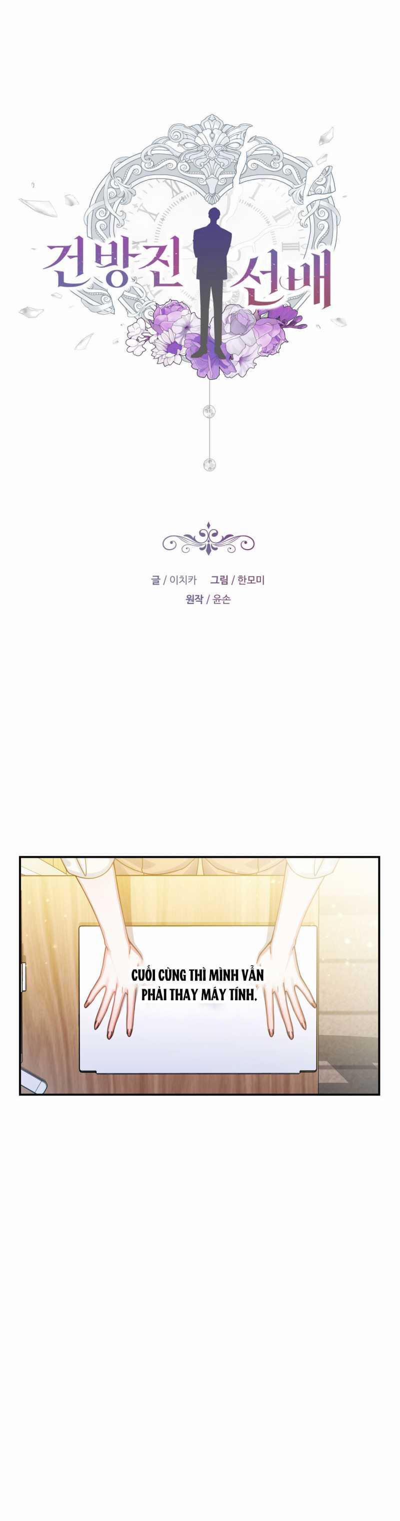 [18+] Tiền Bối Ngạo Mạn 11.1 trang 0