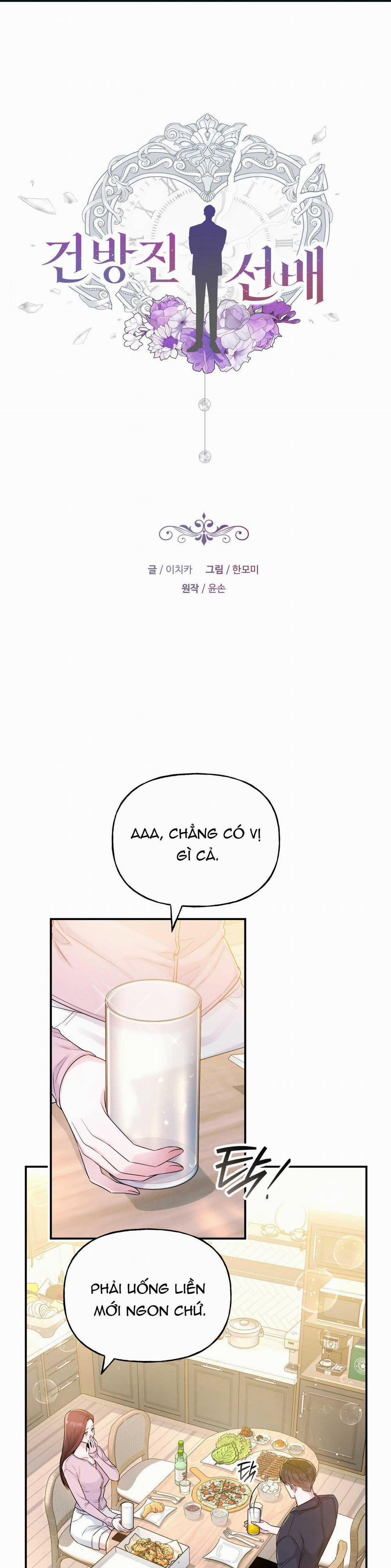 [18+] Tiền Bối Ngạo Mạn 12.1 trang 0