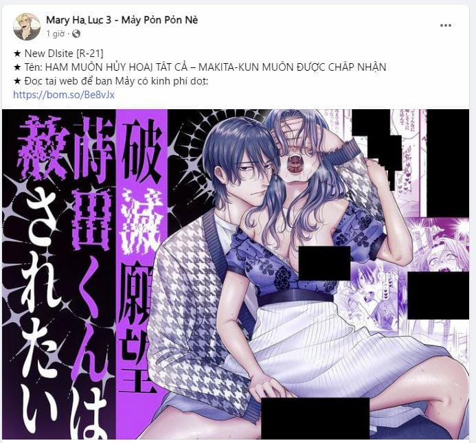[18+] Tình Bạn Không Thuần Khiết 23.5 trang 0