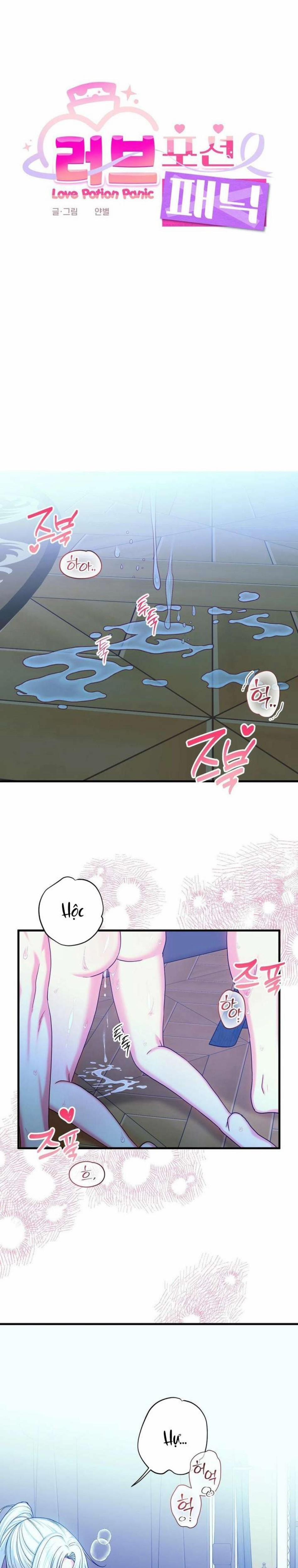 [18+] Tình Dược Hỗn Loạn 19 trang 16