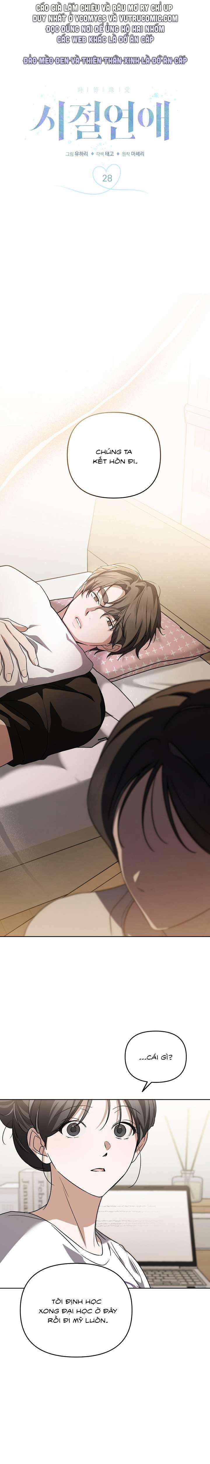 [18+] Tình Yêu Thanh Xuân 28 trang 0