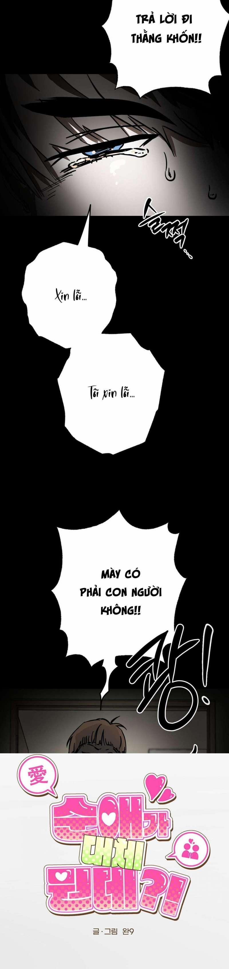 [18+] Tình Yêu Thuần Khiết Rốt Cuộc Là Gì Thế?! 10 trang 3