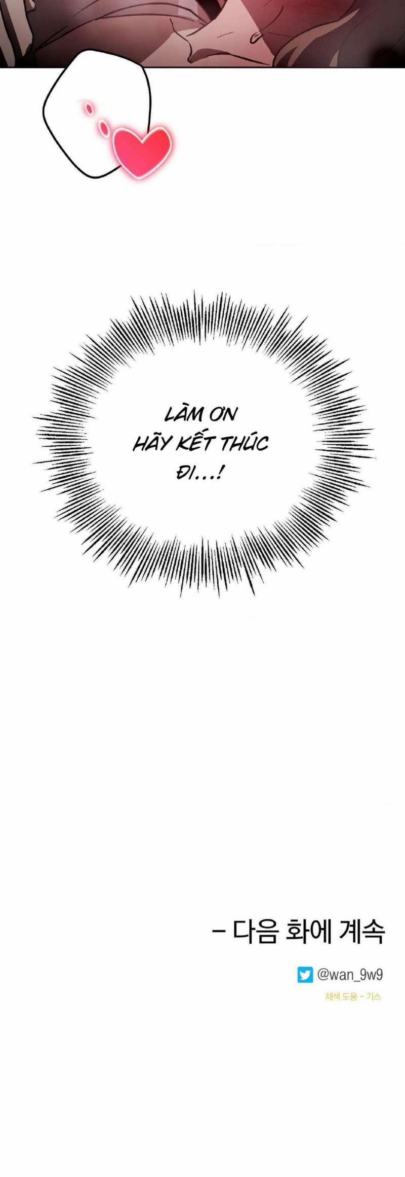 [18+] Tình Yêu Thuần Khiết Rốt Cuộc Là Gì Thế?! 11 trang 23