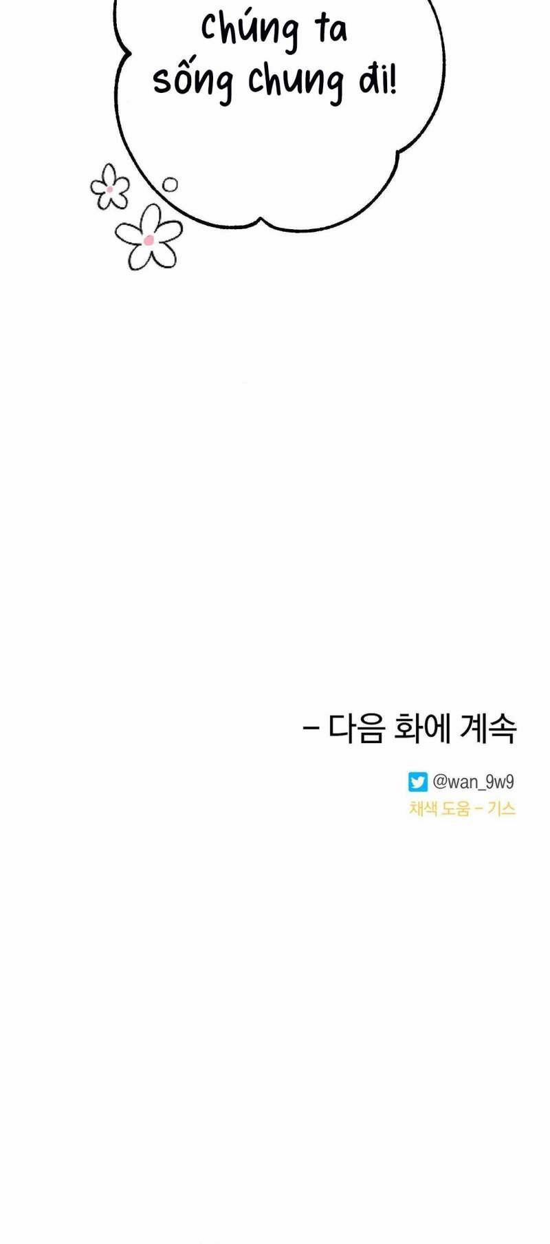 [18+] Tình Yêu Thuần Khiết Rốt Cuộc Là Gì Thế?! 13 trang 24