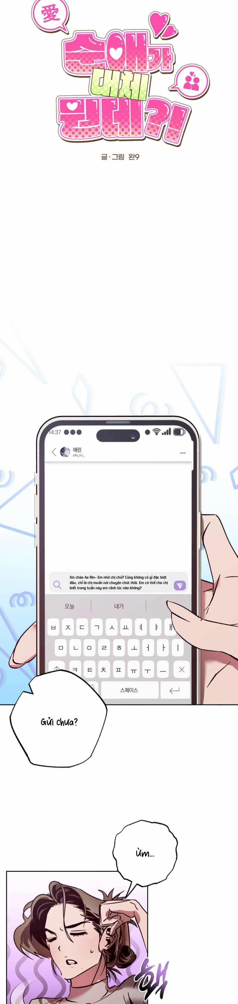 [18+] Tình Yêu Thuần Khiết Rốt Cuộc Là Gì Thế?! 8 trang 2