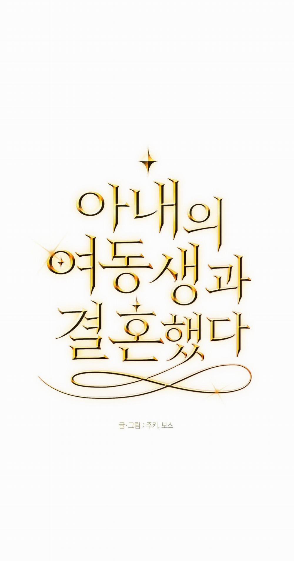 [18+] Tôi Đã Kết Hôn Với Em Gái Của Vợ 12.1 trang 31