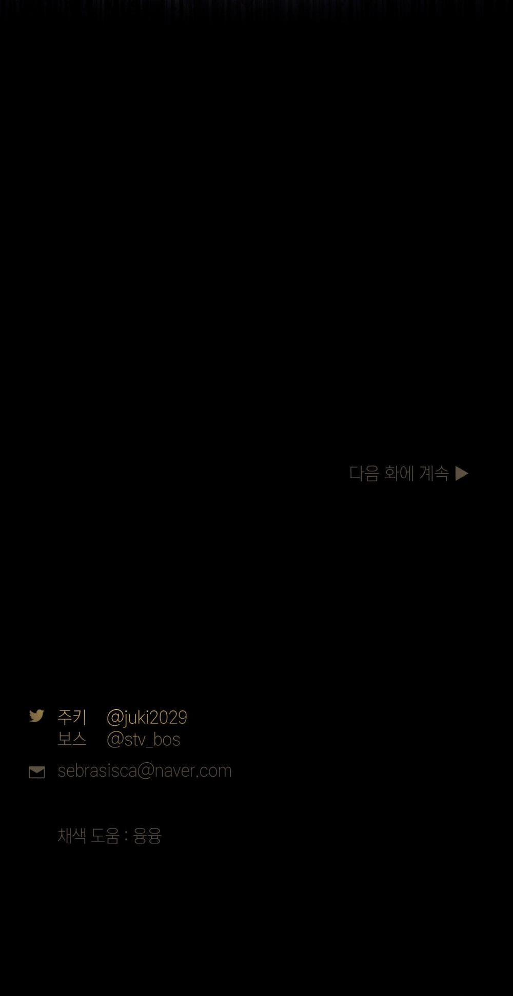 [18+] Tôi Đã Kết Hôn Với Em Gái Của Vợ 4.2 trang 42