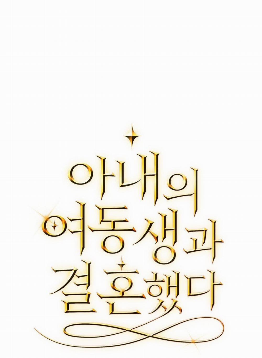 [18+] Tôi Đã Kết Hôn Với Em Gái Của Vợ 5.2 trang 26