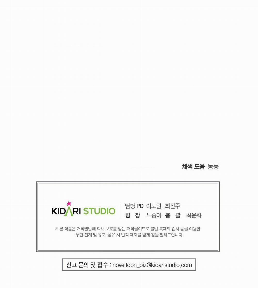 [18+] Tôi Đổ Anh Rồi, Trưởng Phòng 11.2 trang 81