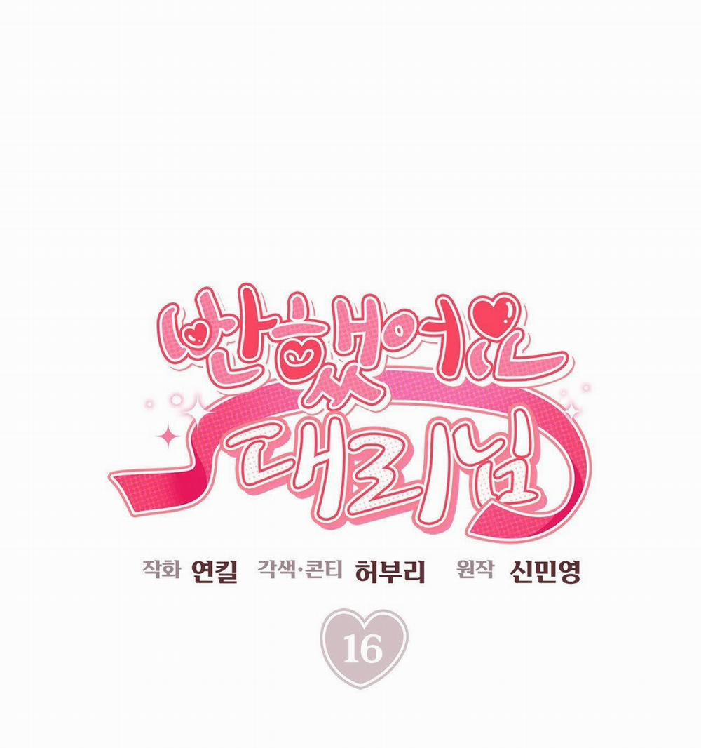 [18+] Tôi Đổ Anh Rồi, Trưởng Phòng 16.2 trang 53