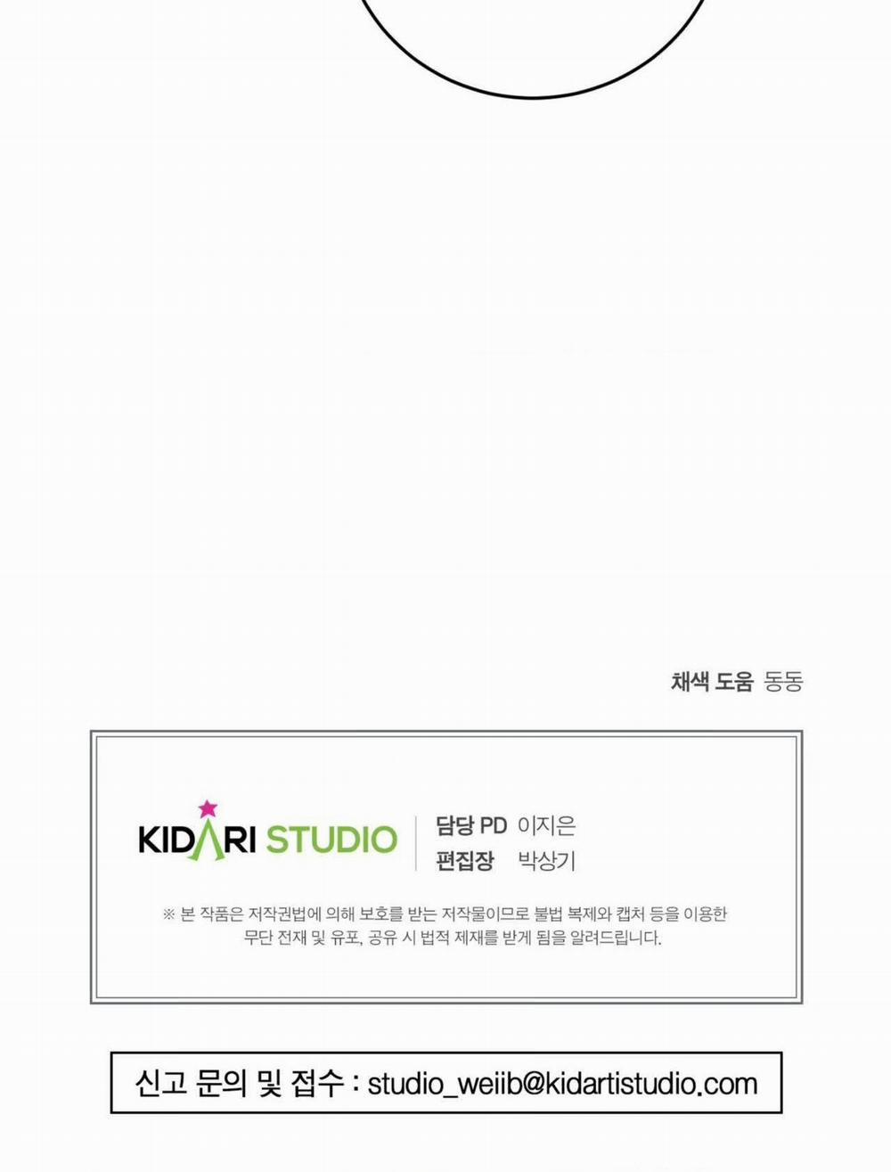 [18+] Tôi Đổ Anh Rồi, Trưởng Phòng 4.2 trang 54